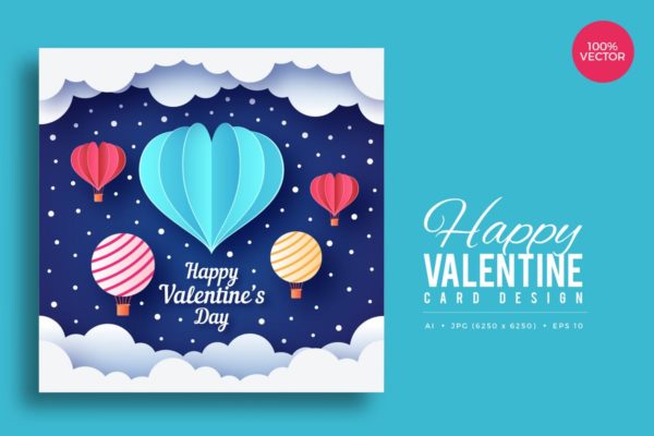 创意热气球星空情人节主题矢量贺卡模板v5 Paper Art Valentine Square Vector Card Vol.5