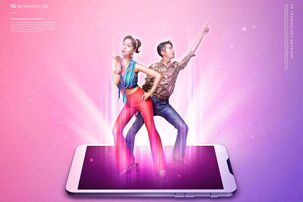 5G网络生活主题音乐舞蹈活动海报PSD素材素材中国精选
