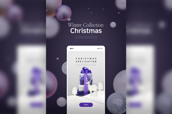 冬季圣诞节礼品促销APP应用推广海报psd素材