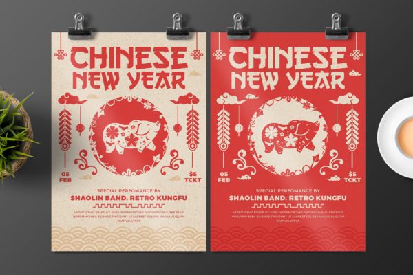中国剪纸文化新年海报传单设计模板