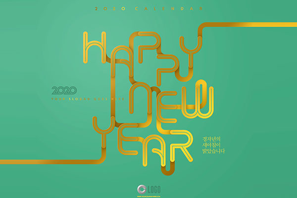 2020新年金色字体祝语海报传单设计