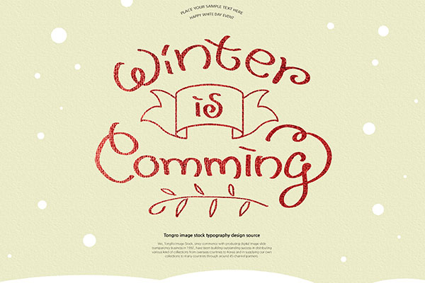 冬季来临主题艺术字海报设计psd素材