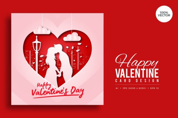 浪漫情人节剪纸艺术矢量贺卡模板v2 Paper Art Valentine Square Vector Card Vol.2