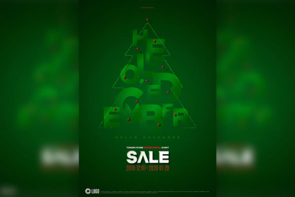 创意绿色圣诞树节日销售促销海报/传单psd模板