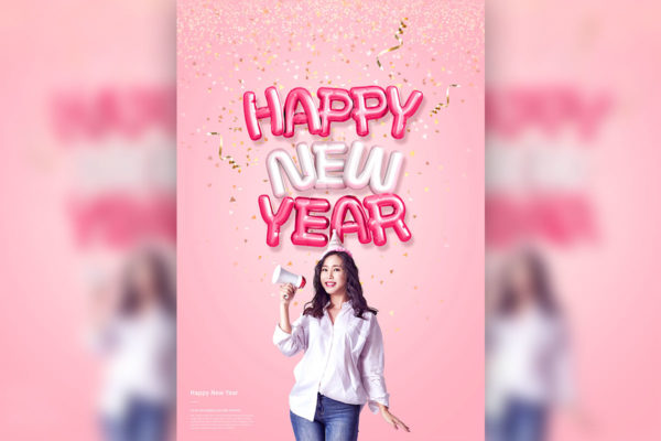 “happy new year”气球祝语新年祝福主题海报PSD素材普贤居精选模板