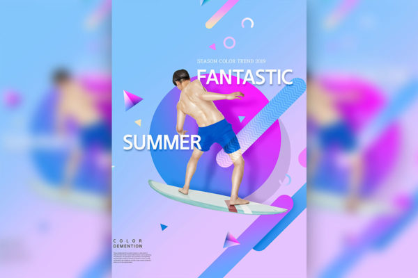 夏季冲浪活动宣传海报设计PSD模板