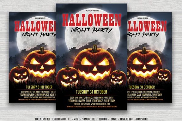 万圣节惊悚风格海报模板 Halloween Party Flyer