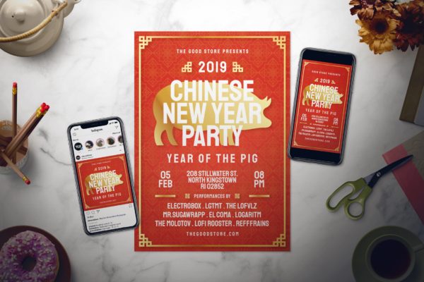 新春主题中国风海报传单电子版&amp;纸张版设计模板 Chinese New Year Flyer Set