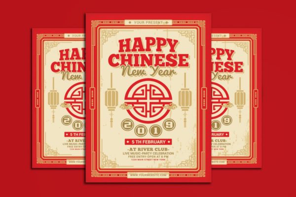 中国红福字图形2019年新年海报设计模板 Chinese New Year 2019
