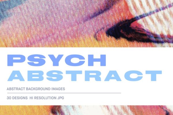 30款抽象光线折射多彩背景纹理 Psych Abstract