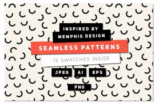 孟菲斯无缝图案纹理 Memphis Seamless Patterns