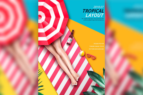 夏季日光浴海滩旅行活动宣传海报设计素材[PSD]