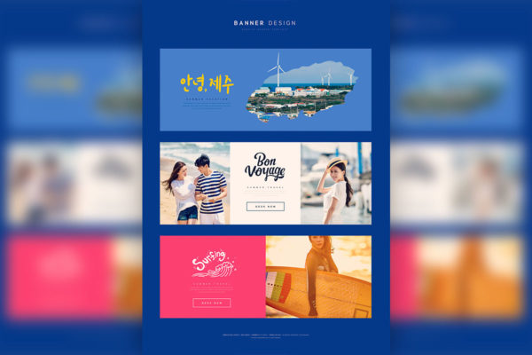 夏季假期旅行社网站广告Banner设计模板