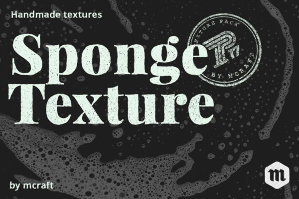 经典海绵气泡纹理套装1.7 Sponge T