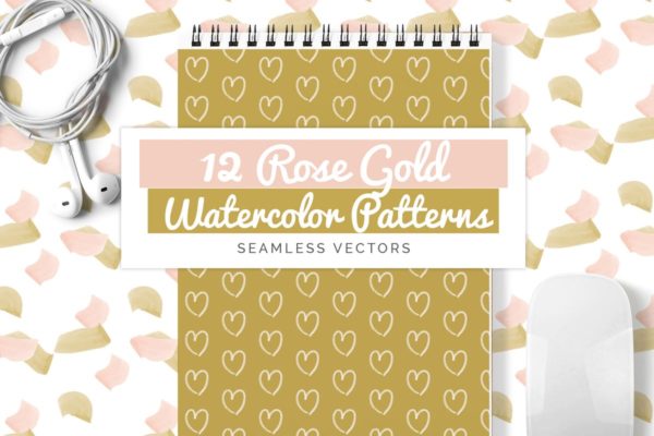 玫瑰金水彩无缝矢量图案合集 Rose Gold Watercolor Seamless Vector Patterns
