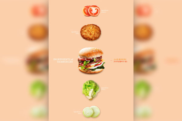 多层汉堡包食品广告宣传海海报设计模板