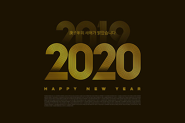 优雅黑背景金色2020年艺术字体海报