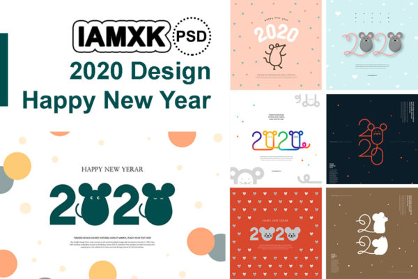 创意可爱的2020鼠年新年快乐祝语方形海报模板套装