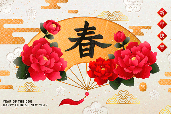 高品质中国传统春节新年元素素材EPS