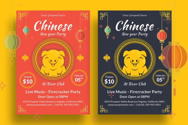 中国风新年主题促销活动海报传单设计模板V9 Chinese New Year Party Flyer-09