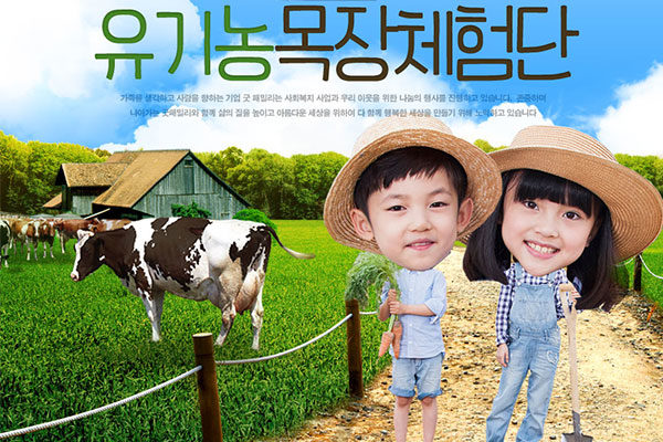 农场牛奶品牌项目宣传广告海报模板