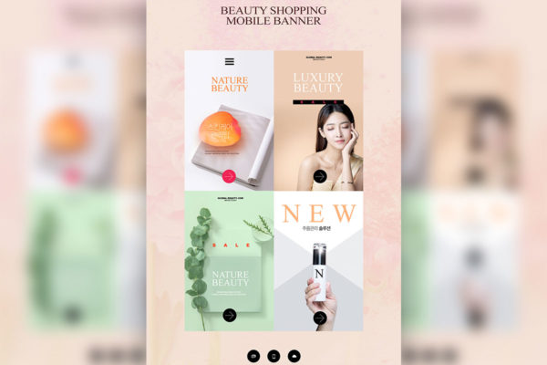 美容化妆品手机广告Banner设计