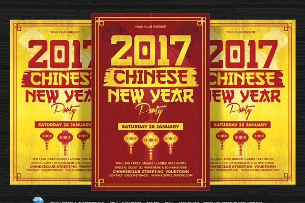 中国风新年海报传单设计模板 Chinese New Year Party Flyer