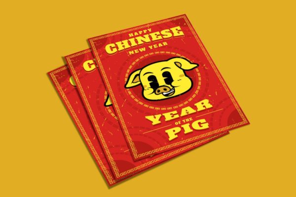 中国新年猪年主题宣传单设计模板 C