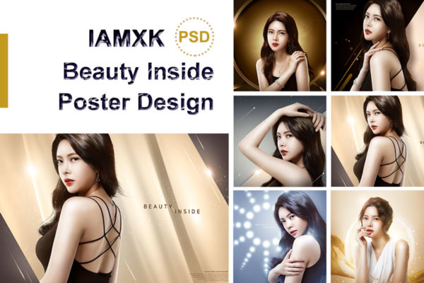 韩国气质美女美容化妆品广告海报模板套装[PSD]
