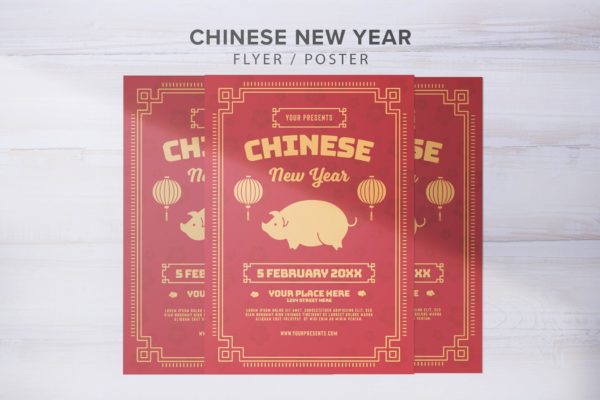 新春快乐中国新年庆典邀请海报传单16设计网精选PSD模板 Chinese New Year Flyer
