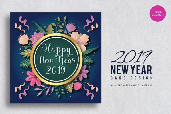 2019年新年贺卡手绘花卉插画设计模板v1 Happy New Year 2019 Floral Vector Card Vol.1
