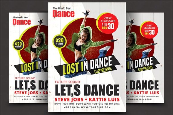 舞蹈培训中心宣传海报模板 Dance F