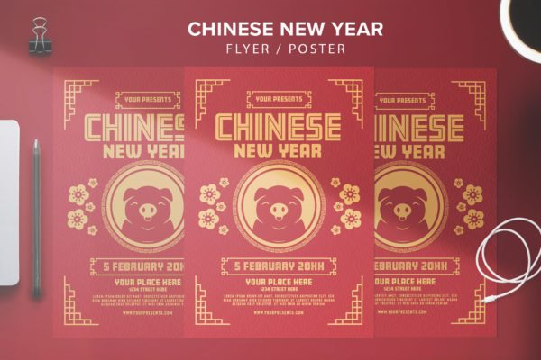 高端红中国新年海报传单素材天下精选PSD模板 Chinese New Year Flyer