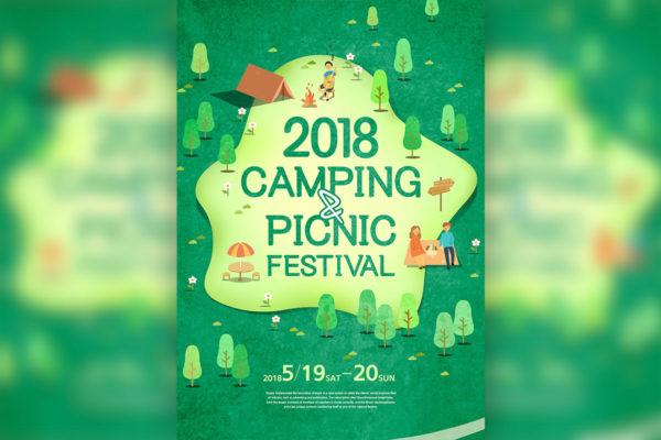 假期旅游野外露营野炊活动广告海报设计