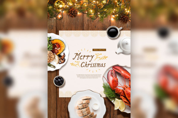 圣诞节餐厅美食广告宣传海报设计模板