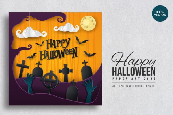 万圣节庆祝主题剪纸艺术矢量插画素材v1 Happy Halloween Paper Art Vector Card Vol.1