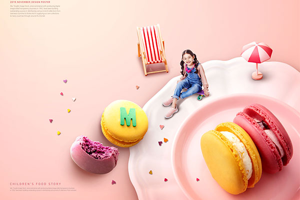 儿童主题马卡龙甜点海报PSD素材16设计网精选素材