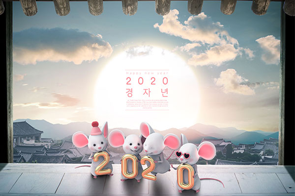 2020鼠年新年主题海报PSD素材普贤