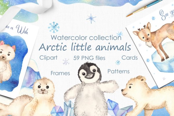北极小动物水彩手绘剪贴画＆卡片素材 Watercolor Arctic little animals Clipart cards