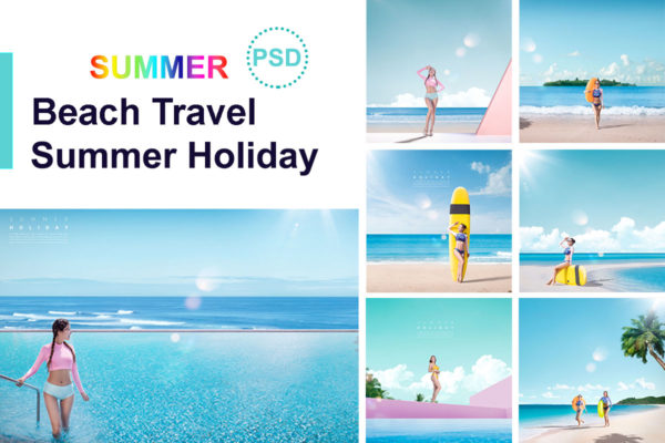 夏季海滩旅行度假活动广告海报模板套装[PSD]
