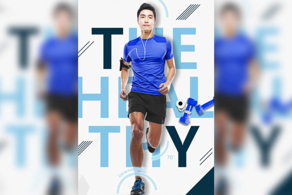 健身跑步运动装备销售广告海报设计模板