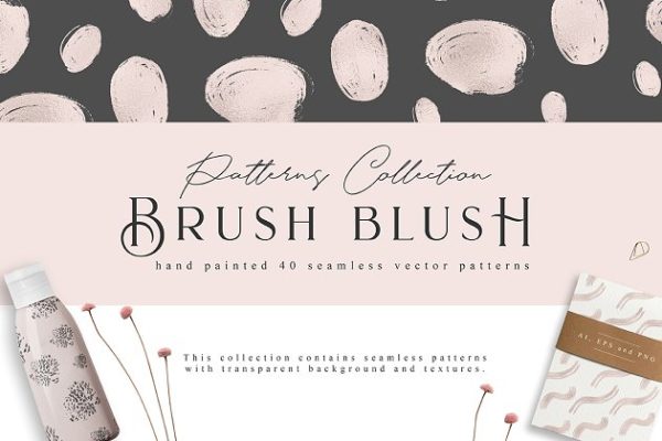 纯手绘腮红笔刷纹理 Brush Blush Patterns Pro