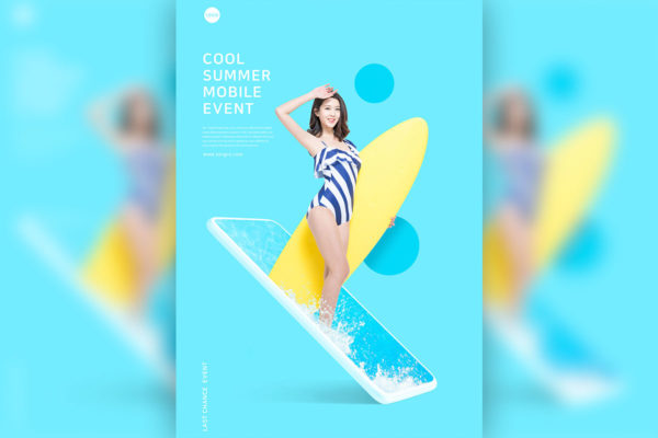夏季性感美女冲浪活动宣传海报设计