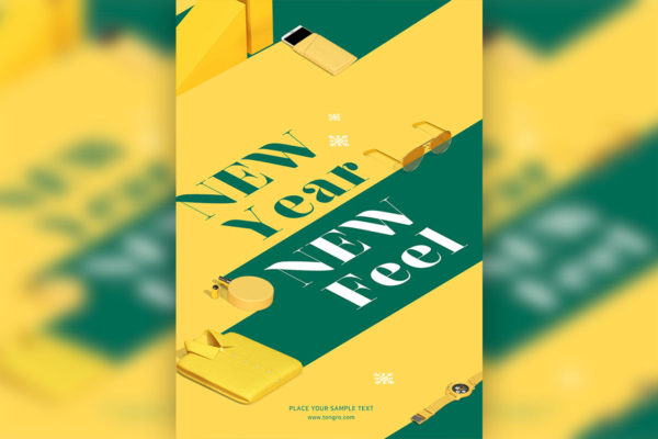 黄&#038;绿混搭配色风格新年海波设计模板
