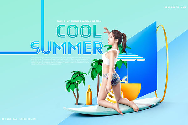 夏季酷暑户外旅行海边度假主题海报