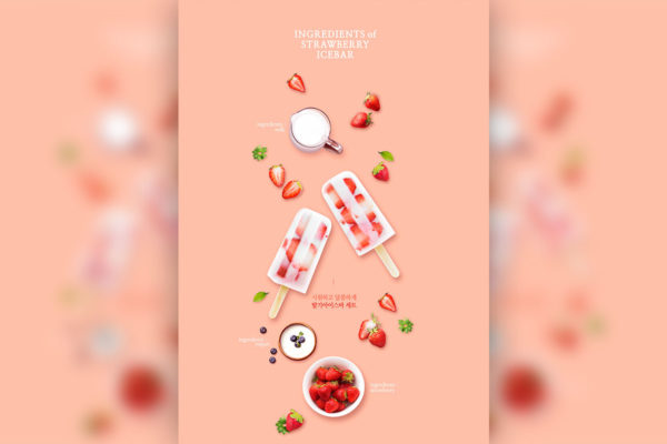 草莓冰棍雪糕广告海报设计模板