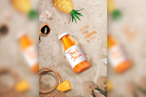夏季果汁饮品广告宣传海报设计模板
