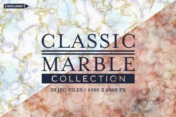 经典大理石纹理合集 Classic Marble Collection