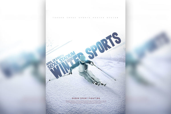 冬季滑雪体育运动推广海报PSD素材16设计网精选素材