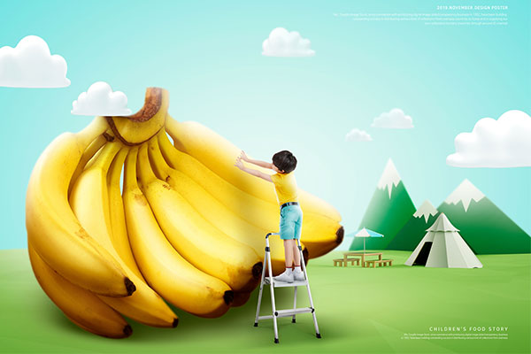 儿童主题香蕉水果创意海报PSD素材16设计网精选模板